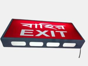 exit-box